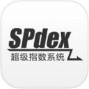 spdex超级指数